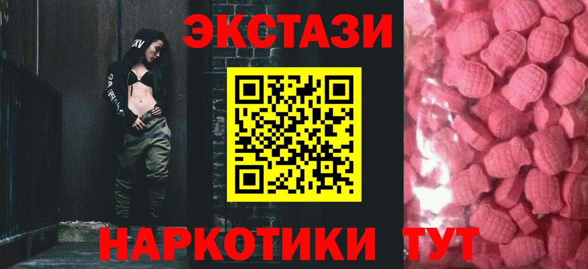 МЕТАДОН Надым