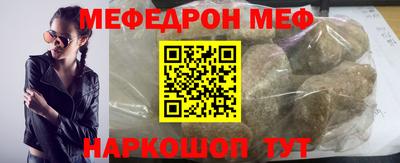 эйфоретик Рыбинск