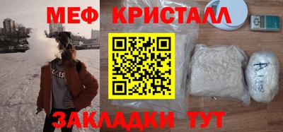 мескалин Рузаевка