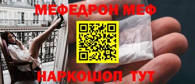 мескалин Рузаевка