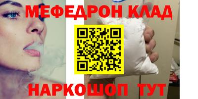 эйфоретик Рыбинск