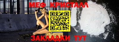 эйфоретик Рыбинск