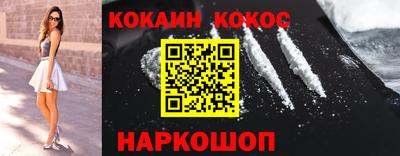 эйфоретик Рыбинск