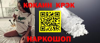 мескалин Рузаевка