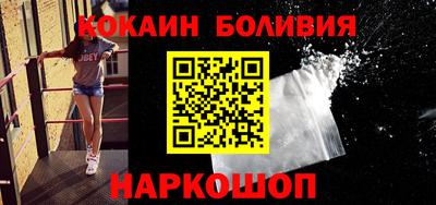 мескалин Рузаевка