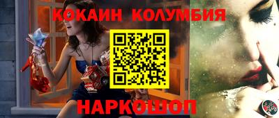 эйфоретик Рыбинск