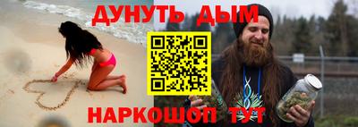 мескалин Рузаевка