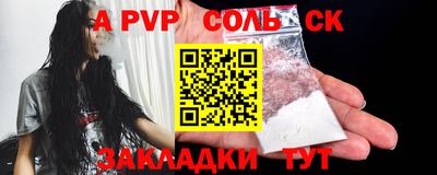 мескалин Рузаевка