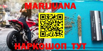 эйфоретик Рыбинск