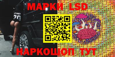 мескалин Рузаевка