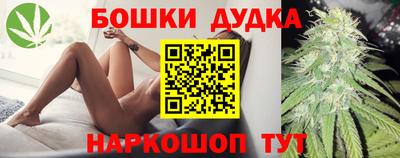 эйфоретик Рыбинск