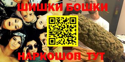 эйфоретик Рыбинск