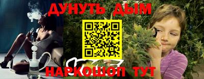 мескалин Рузаевка