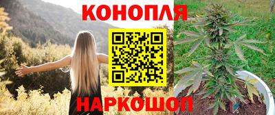 мескалин Рузаевка