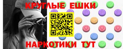 мескалин Рузаевка