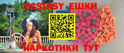 экстази Рязань