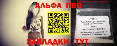 мескалин Рузаевка