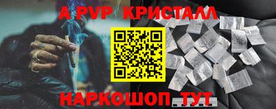 мескалин Рузаевка