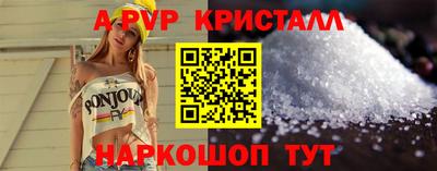 мескалин Рузаевка