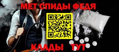 мескалин Рузаевка