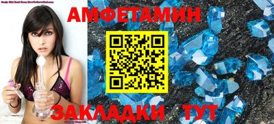 мескалин Рузаевка