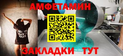 эйфоретик Рыбинск