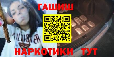 эйфоретик Рыбинск