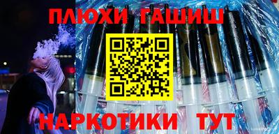 мескалин Рузаевка