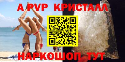 эйфоретик Рыбинск
