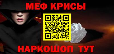 эйфоретик Рыбинск