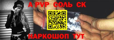 экстази Рязань