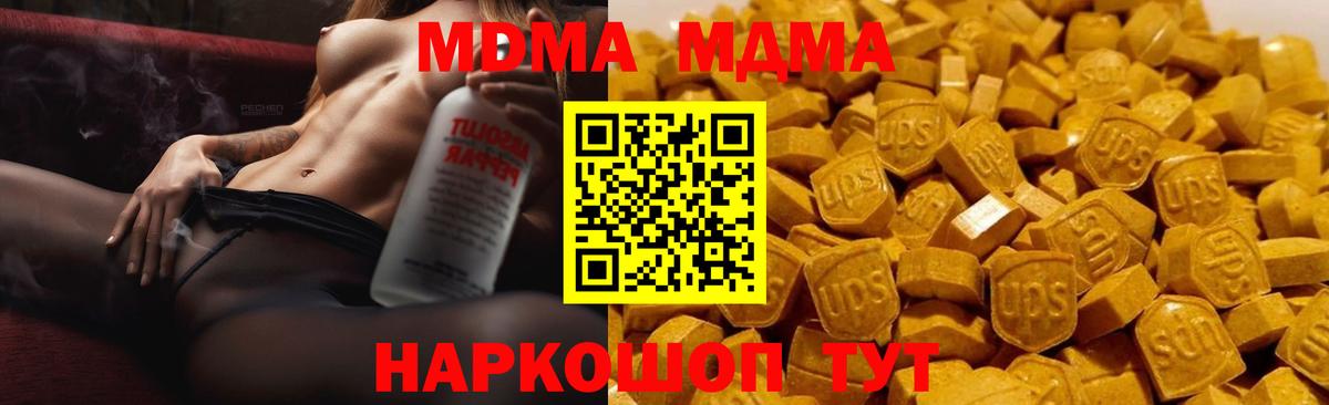 Надым  ГАШИШ  КОКАИН  Конопля  Вход с VPN  Гашиш  Меф  
