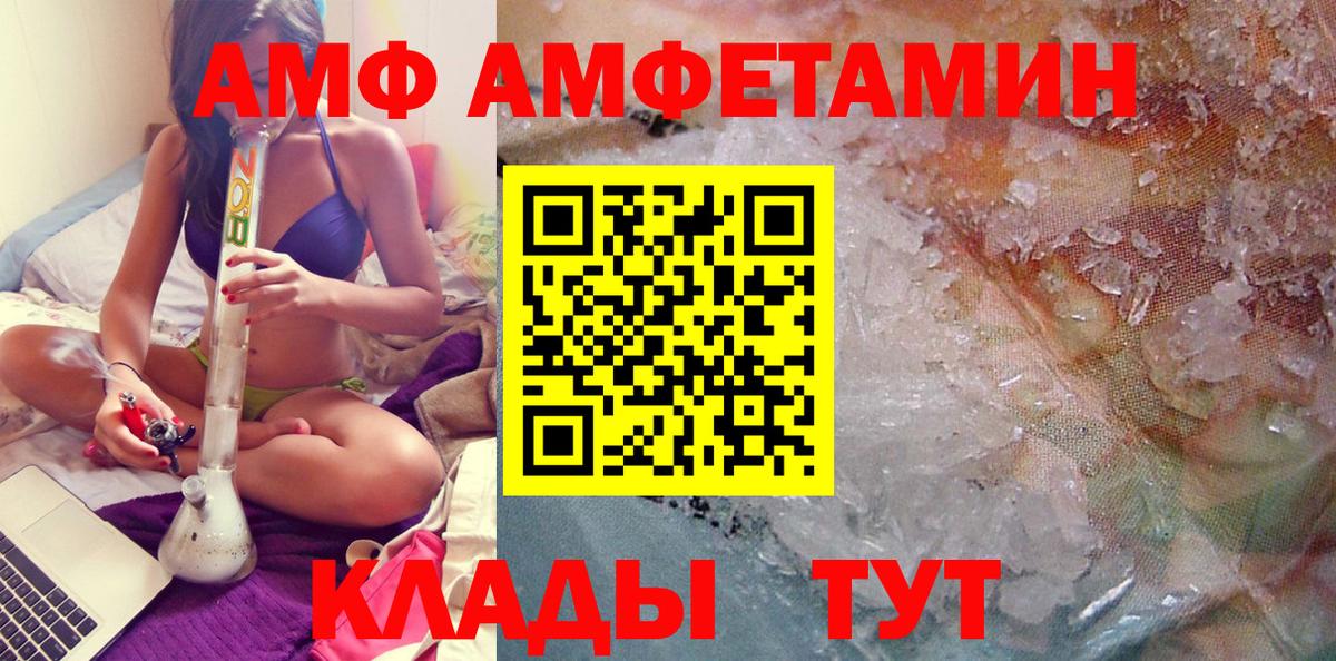 МЕТАМФЕТАМИН мет  МЕТАМФЕТАМИН мет  Надым  Вход с VPN 