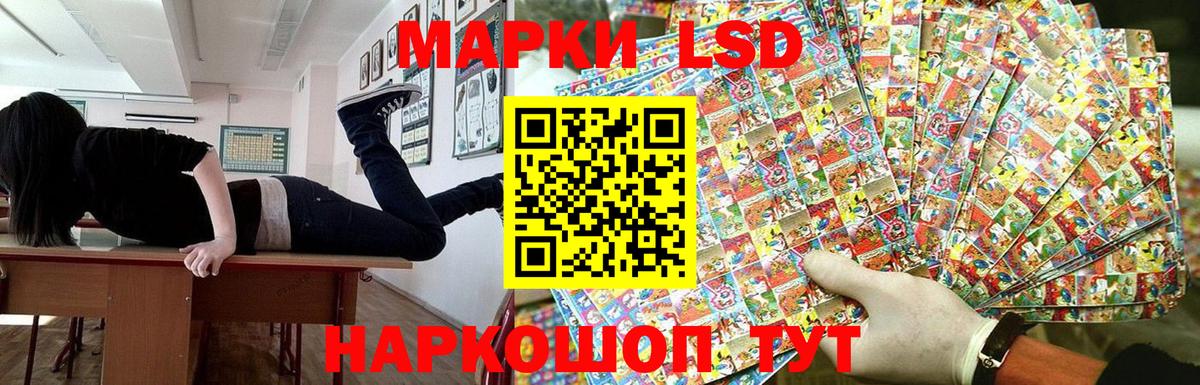 Марки N-bome 1,5мг  Марки N-bome 1,5мг  Надым  Вход с VPN 